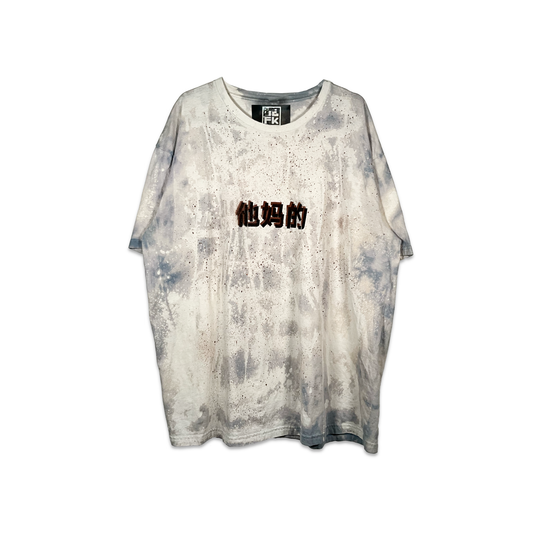 Dammit! Mandarin Subtle Grey Bleached Tee